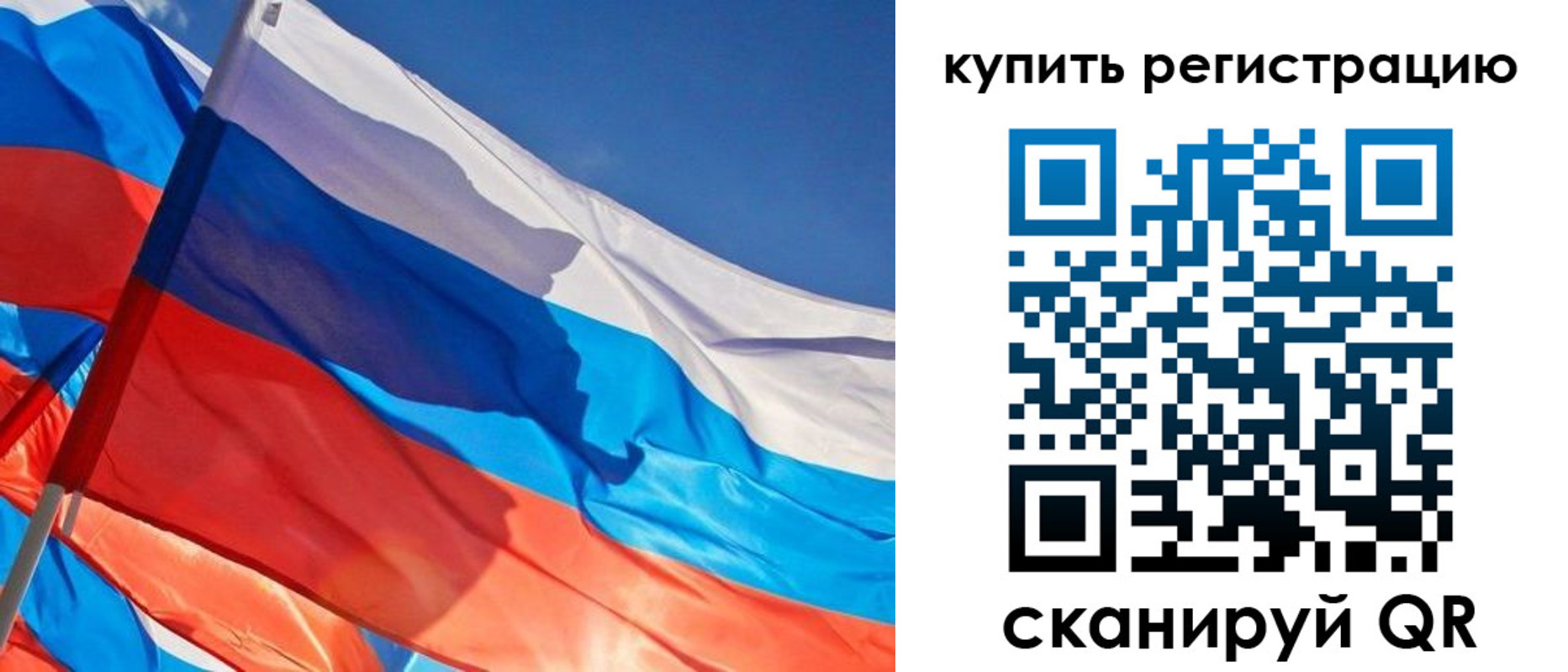 временная регистрация адрес в Курской области